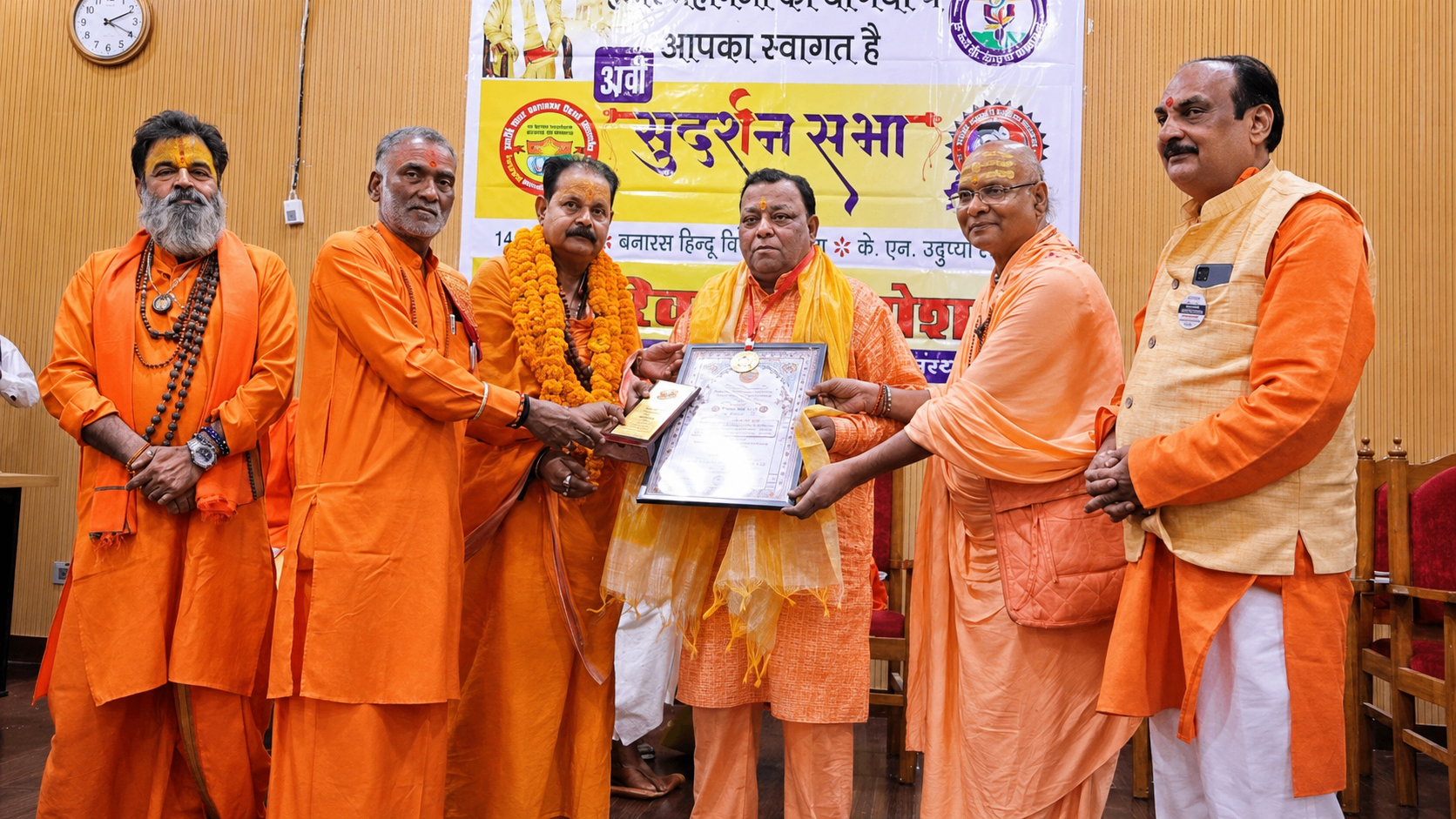 Jyotish Ratna recognition being presented on stage at the Sudarshan Sabha gathering