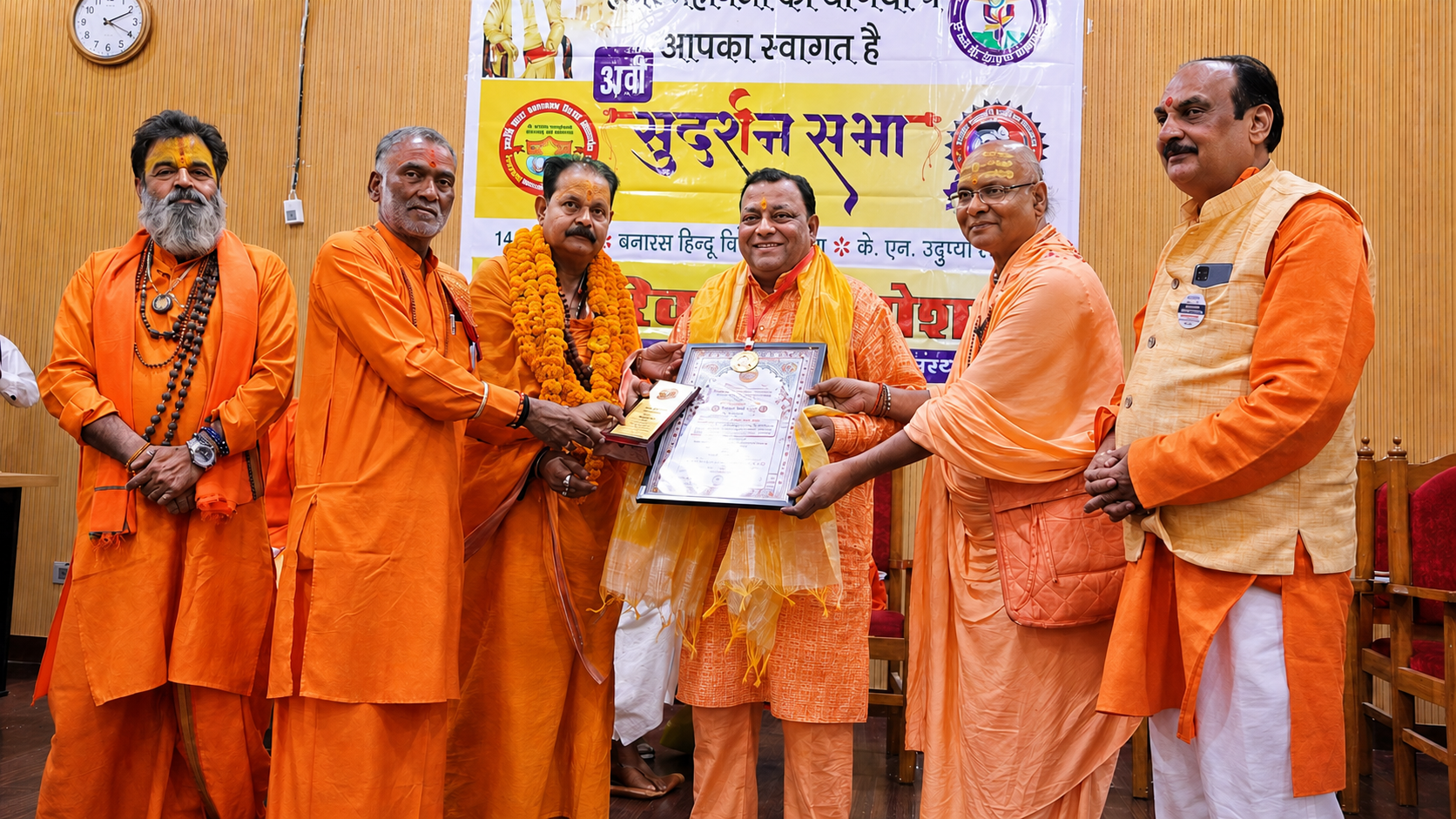 Sanjay H. Tripathi receiving the Jyotish Ratna honour at Banaras Hindu University, Varanasi